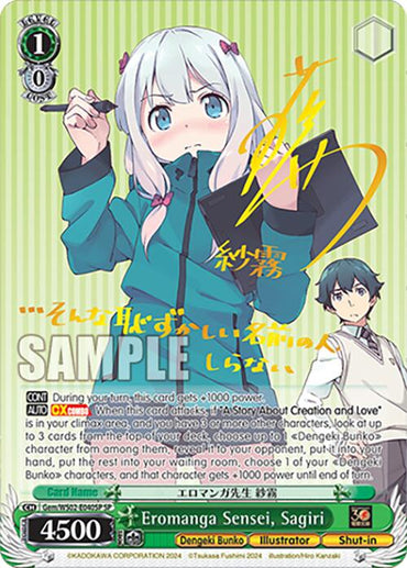 Eromanga Sensei, Sagiri (Gem/WS02-E040SP SP) [Dengeki Bunko]