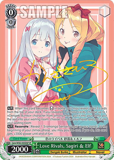 Love Rivals, Sagiri & Elf (Gem/WS02-E044SP SP) [Dengeki Bunko]