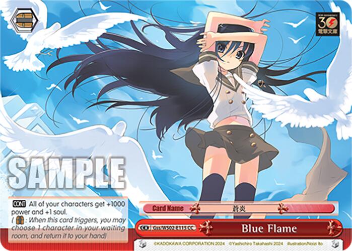 Blue Flame (Gss/WS02-E115 CC) [Dengeki Bunko]