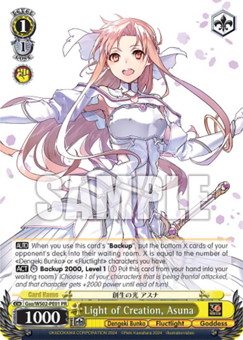 Light of Creation, Asuna (Gso/WS02-PE01 PR) [Dengeki Bunko]