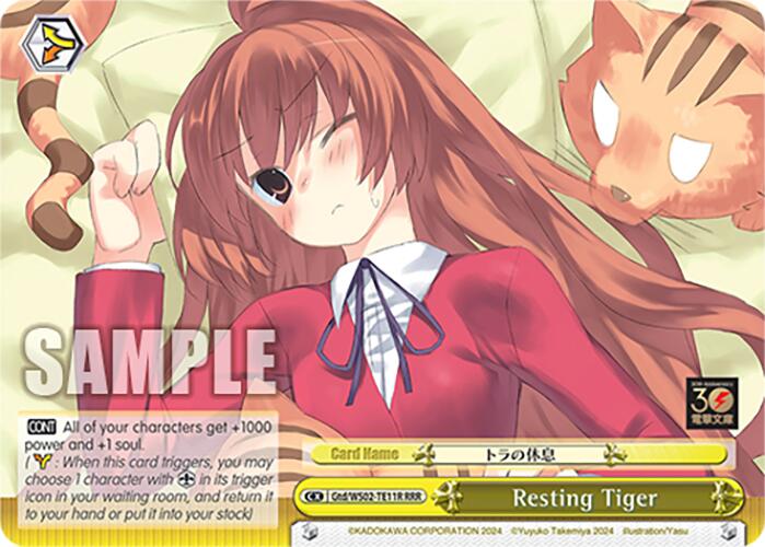 Resting Tiger (Gtd/WS02-TE11R RRR) [Dengeki Bunko]