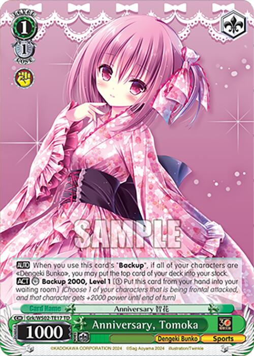 Anniversary, Tomoka (Grk/WS02-TE17 TD) [Dengeki Bunko]