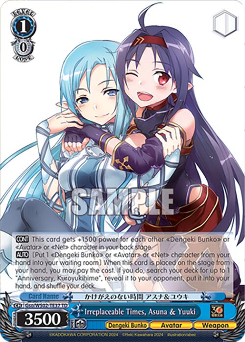 Irreplaceable Times, Asuna & Yuuki (Gso/WS02-TE37 TD) [Dengeki Bunko]