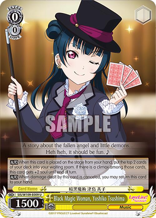 Black Magic Woman, Yoshiko Tsushima (SIS/W109-E009 U) [Love Live School idol festival 2 MIRACLE LIVE!]