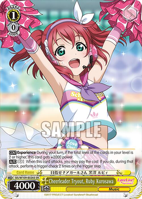 Cheerleader Tryout, Ruby Kurosawa (SIS/W109-E026S SR) [Love Live School idol festival 2 MIRACLE LIVE!]