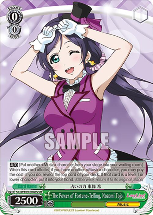 The Power of Fortune-Telling, Nozomi Tojo (SIL/W109-E046S SR) [Love Live School idol festival 2 MIRACLE LIVE!]