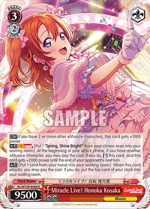 Miracle Live! Honoka Kosaka (SIL/W109-E068 R) [Love Live School idol festival 2 MIRACLE LIVE!]