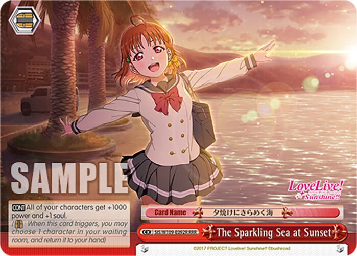 The Sparkling Sea at Sunset (SIS/W109-E092R RRR) [Love Live School idol festival 2 MIRACLE LIVE!]