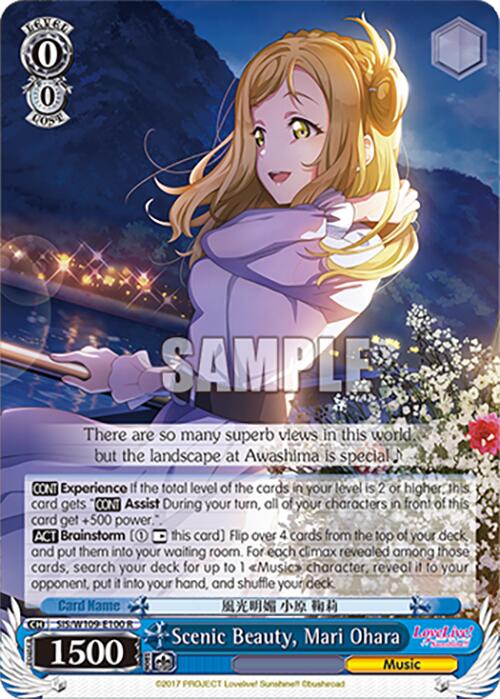 Scenic Beauty, Mari Ohara (SIS/W109-E100 R) [Love Live School idol festival 2 MIRACLE LIVE!]