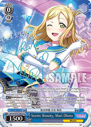 Scenic Beauty, Mari Ohara (SIS/W109-E100SP SP) [Love Live School idol festival 2 MIRACLE LIVE!]