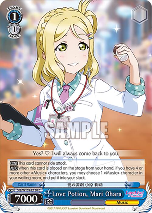 Love Potion, Mari Ohara (SIS/W109-E130 C) [Love Live School idol festival 2 MIRACLE LIVE!]