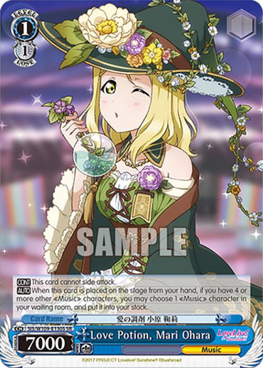 Love Potion, Mari Ohara (SIS/W109-E130S SR) [Love Live School idol festival 2 MIRACLE LIVE!]