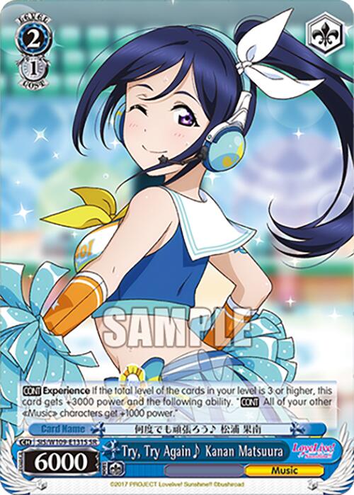 Try, Try Again~ Kanan Matsuura (SIS/W109-E131S SR) [Love Live School idol festival 2 MIRACLE LIVE!]