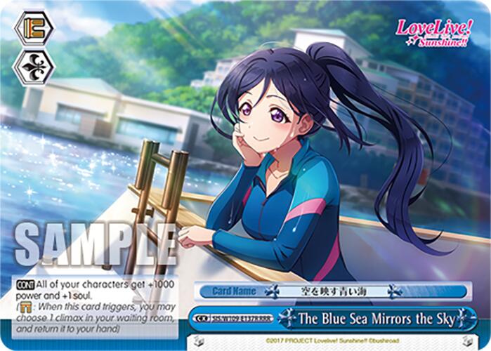 The Blue Sea Mirrors the Sky (SIS/W109-E137R RRR) [Love Live School idol festival 2 MIRACLE LIVE!]