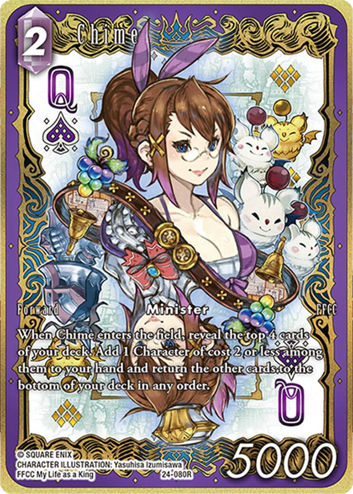 Chime (Full Art) [Hidden Legends]