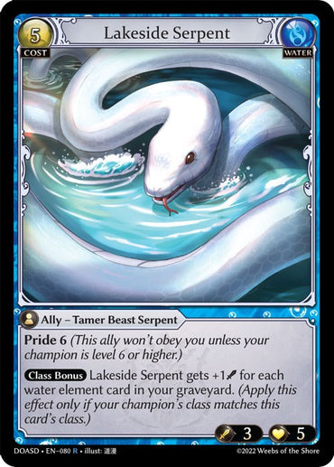 Lakeside Serpent (080) [Dawn of Ashes: Starter Decks]