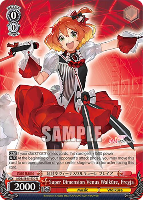 Super Dimension Venus Walkure, Freyja (MDE/SE45E30 N) [MACROSS Delta Premium Booster]