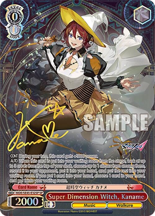 Super Dimension Witch, Kaname (MDE/SE45E32SP SP) [MACROSS Delta Premium Booster]