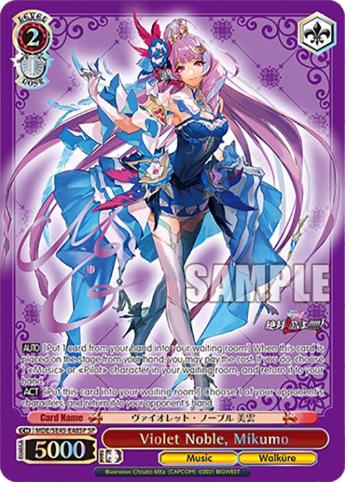 Violet Noble, Mikumo (MDE/SE45E48SP SP) [MACROSS Delta Premium Booster]