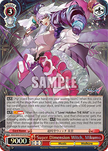 Super Dimension Witch, Mikumo (MDE/SE45E52DCR DCR) [MACROSS Delta Premium Booster]