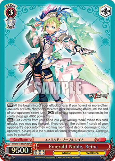 Emerald Noble, Reina (MDE/SE45E53DCR DCR) [MACROSS Delta Premium Booster]