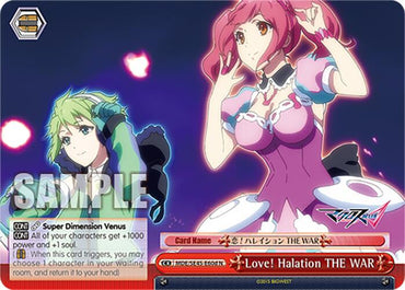 Love! Halation THE WAR (MDE/SE45E60d N) [MACROSS Delta Premium Booster]