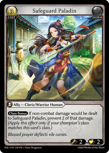 Safeguard Paladin (139) [Promotional Cards]