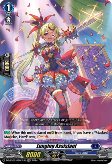 Lunging Assistant (TDR) (DZ-SS02/010EN-R) [Stride Deckset -Harri-]