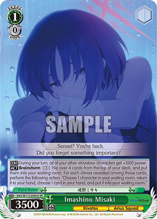 Imashino Misaki (BAV/W112-E065S SR) [Blue Archive]