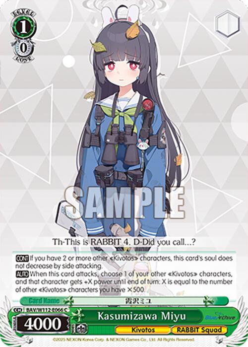 Kasumizawa Miyu (BAV/W112-E066 C) [Blue Archive]