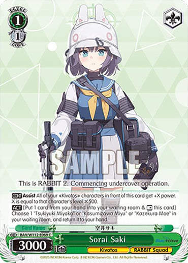 Sorai Saki (BAV/W112-E069 C) [Blue Archive]