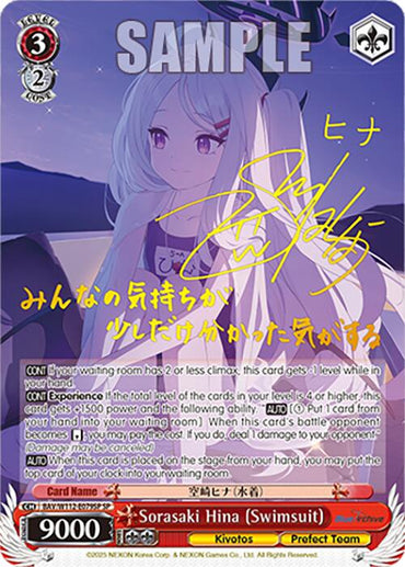 Sorasaki Hina (Swimsuit) (BAV/W112-E079SP SP) [Blue Archive]