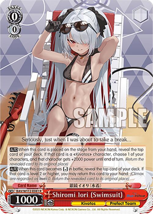 Shiromi Iori (Swimsuit) (BAV/W112-E081 R) [Blue Archive]