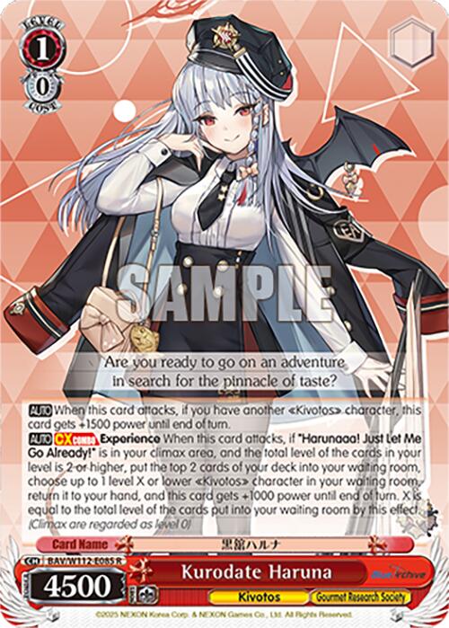 Kurodate Haruna (BAV/W112-E085 R) [Blue Archive]