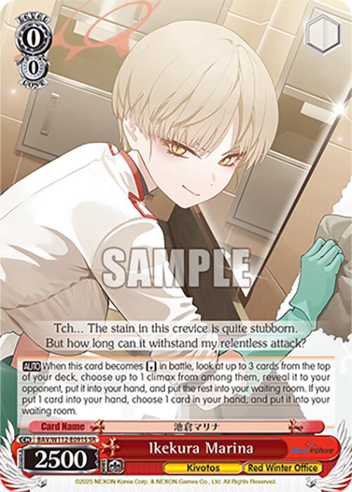 Ikekura Marina (BAV/W112-E091S SR) [Blue Archive]