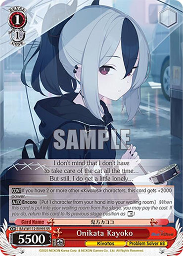 Onikata Kayoko (BAV/W112-E099S SR) [Blue Archive]