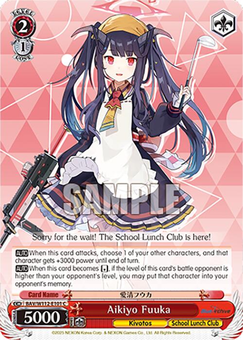 Aikiyo Fuuka (BAV/W112-E101 C) [Blue Archive]