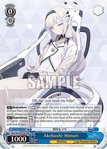 Akeboshi Himari (BAV/W112-E107 RR) [Blue Archive]