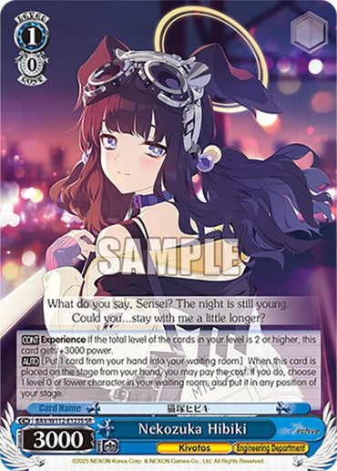 Nekozuka Hibiki (BAV/W112-E123S SR) [Blue Archive]