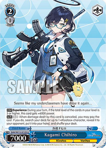 Kagami Chihiro (BAV/W112-E125 U) [Blue Archive]
