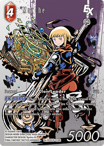 Marche EX (Full Art) [Legacy Collection]