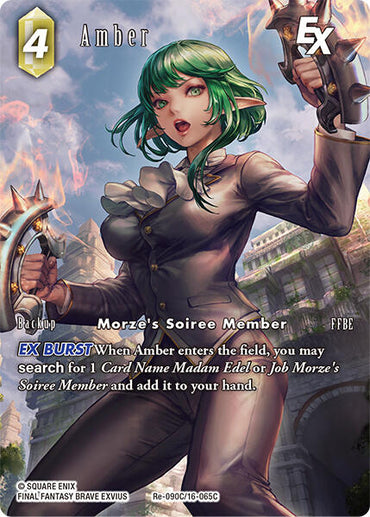 Amber EX (Full Art) [Legacy Collection]