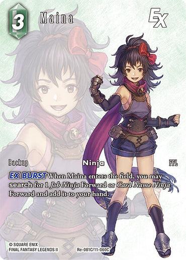 Maina EX (Full Art) [Legacy Collection]