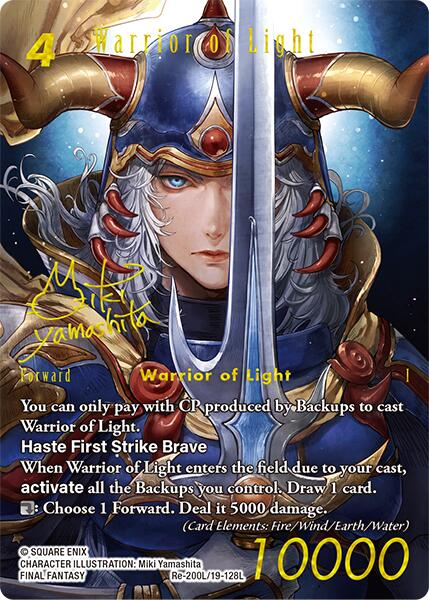 Warrior of Light (Signed) [Legacy Collection]