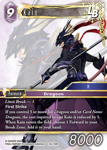 Kain LB [Tears of the Planet]