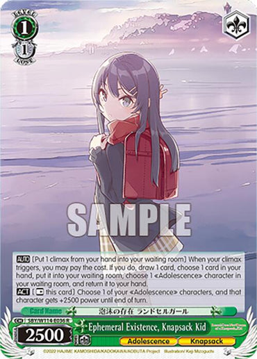 Ephemeral Existence, Knapsack Kid (SBY/W114-E036 R) [Rascal Does Not Dream Series]