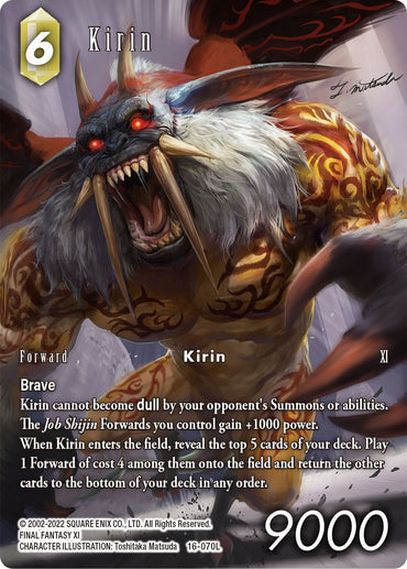 Kirin (Full Art) [Emissaries of Light]