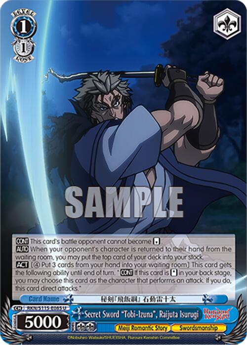 Secret Sword 