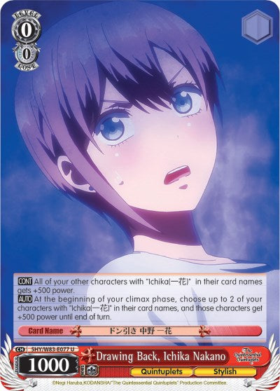 Drawing Back, Ichika Nakano (5HY/W83-E077 U) [The Quintessential Quintuplets]