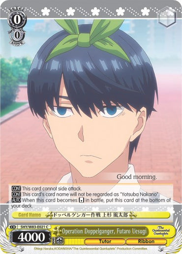 Operation Doppelganger, Futaro Uesugi (5HY/W83-E021 C) [The Quintessential Quintuplets]